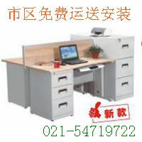 直销 办公家具 电脑桌 职员桌 推荐型钢制办公桌