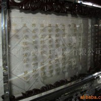 提供上海玻璃雕刻字画加工定做 工艺彩绘玻璃 彩雕彩绘玻璃加工