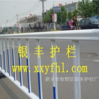 河南郑州公路隔离护栏 道路施工材料公路围栏护栏交通市政护栏5