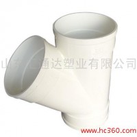 供应PVC斜三通/ UPVC排水管件