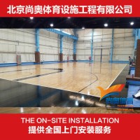 尚奥体育 篮球木地板  运动实木地板   实木地板厂家 实木地板 羽毛球地板