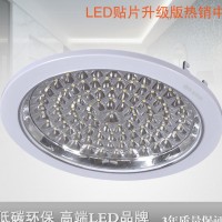 led厨卫灯节能灯8w吸顶灯 集成吊顶嵌入式厨房浴室灯具